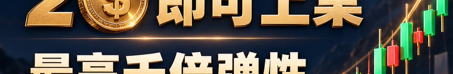 Turbo Flow；2 [physical coin engraved $] 即可上桌；最高千倍弹性；30秒；立即上桌