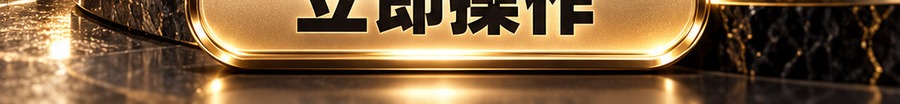 Turbo Flow；2 [coin engraved $] 即可；30秒极速操作；最高可1000倍；30秒；立即操作