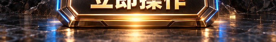 Turbo Flow 平台；2 [coin engraved ₿] 即可上桌；30秒极速交互；最高可千倍放大；30秒；立即操作