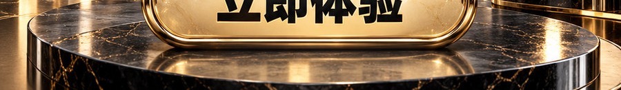 Turbo Flow；2 [coin engraved $] 即可上桌；30秒极速交互；最高可1000倍放大；30秒；立即体验
