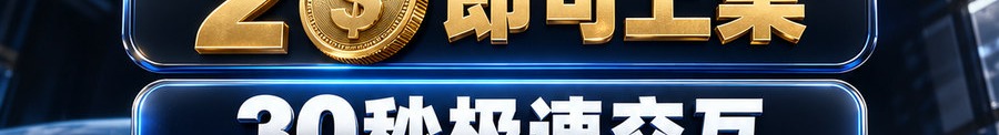 Turbo Flow 平台；2 [coin engraved $] 即可上桌；30秒极速交互；最高可千倍放大；30秒；上桌