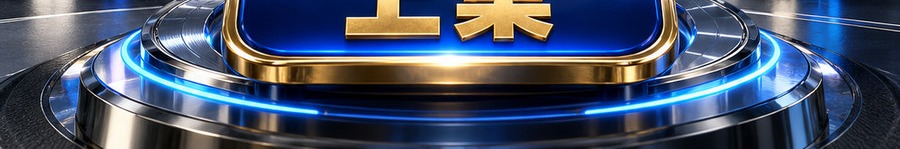 Turbo Flow 平台；2 [coin engraved $] 即可上桌；30秒极速交互；最高可千倍放大；30秒；上桌